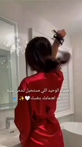 #في هذا اليوم 