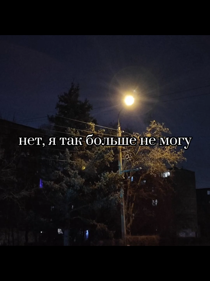 ну пусть  #врекомендации #музыка #песнядлядуши #вайб #fyp #foryou 