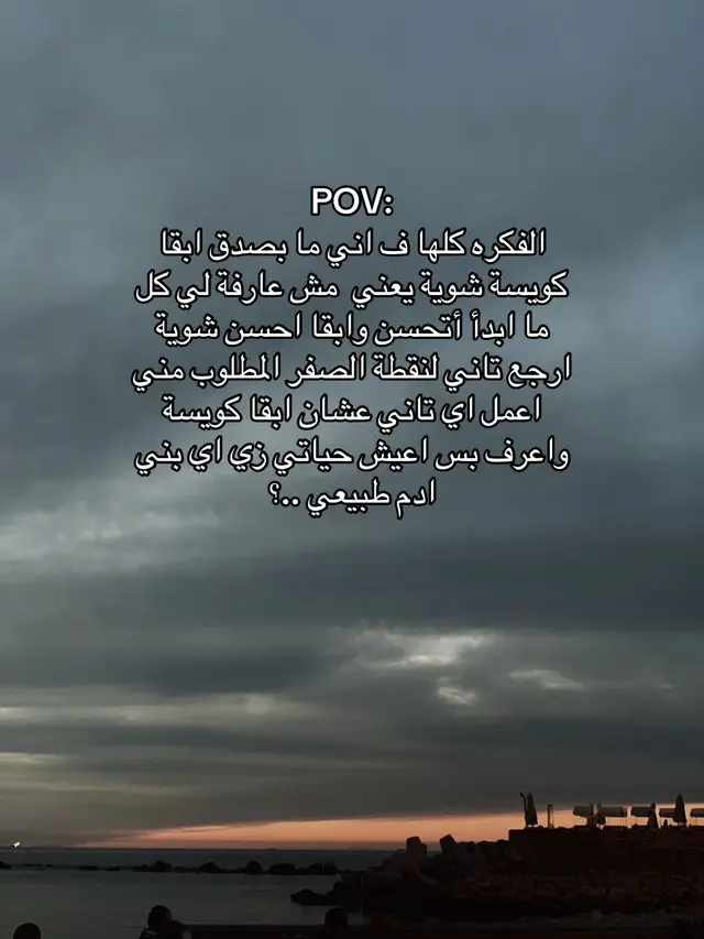 #foryou ❤️‍🩹.