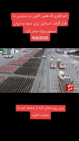 #creatorsearchinsights  #viral_video_tiktok  #fouryoupage_tiktok  #iran_attack_israil  #trending 