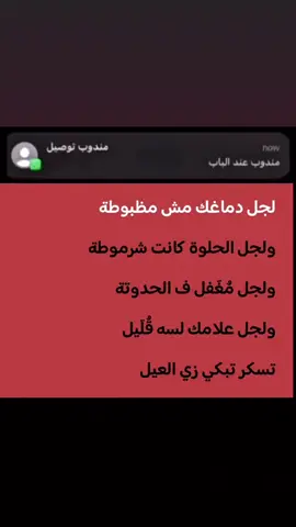 اسف 🙏  #maryammsaleh #undergroundmusic #foryoupage #musiclovers #nowplaying #fyp #اغاني_محدش_بيسمعها_غيري 