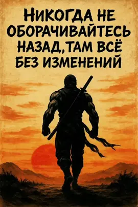 #мотивациянауспех #живинаполную #верьтевсебя #запомнитылучший 