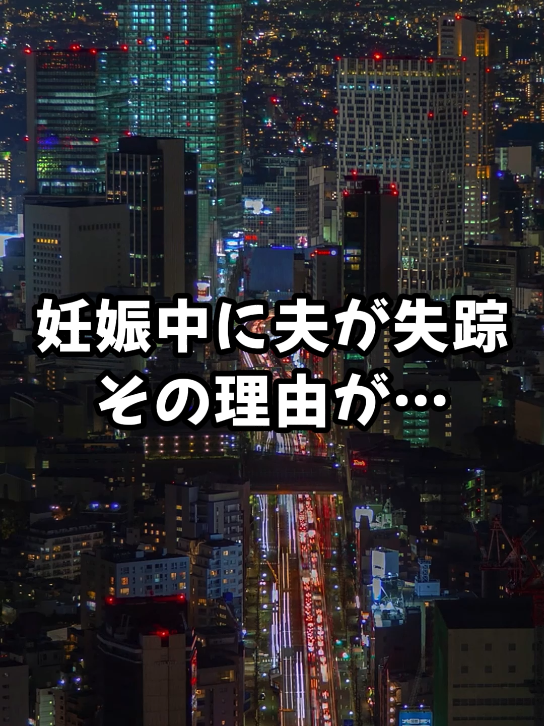.....#shorts #人生
