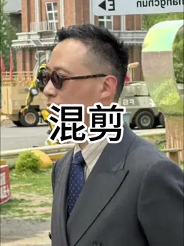天賦型模仿#溥儀 