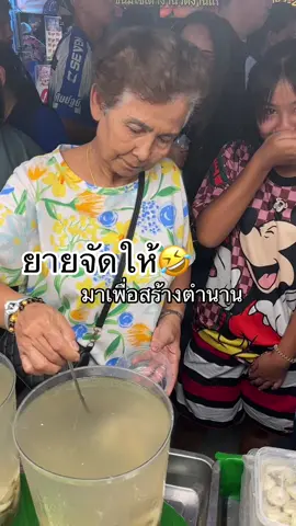 #หทัยราษฏร์ #มินบุรี #byเนี๊ยบสารคาม #กุ้งตัก #กุ้งแช่น้ําปลา #ยําหอยนางรม #กะพรุนย่างน้ํามันงา #รีวิวอาหาร #ร้านดังในติ๊กต๊อก #ร้านดังในtiktok #ร้านอร่อยบอกต่อ #ขอบคุณทุกกําลังใจ❤️ขอบคุณทุกคอมเม้น🙏 