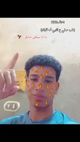 #اخاف_طب_صلي_ع_النبي #alosh_salama # #fyppppppppppppppppppppppp #foryou #CapCut #viral 