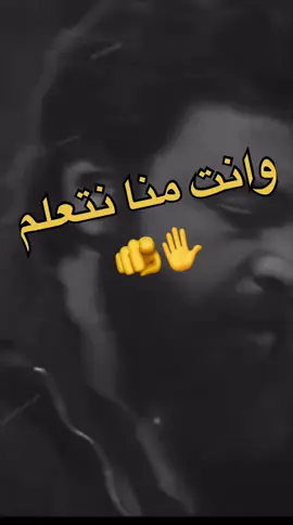 هدا هوا زاعج ناس كتير 🔥✋#fypシ゚ #🦅🐆 #langr #تصميم_فيديوهات🎶🎤🎬 #fypp  @عبدو. 🐆. LAngr 