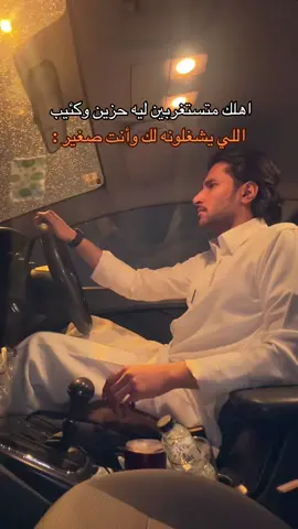 #الشعب_الصيني_ماله_حل😂😂 #foryoupage #لك #اكسبلور #foryou #السعودية #الرياض #ترند #fypシ゚ 