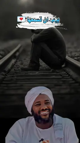 #محمد #سيد #حاج #رحمه #الله 