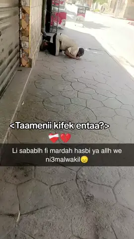 #شاعب_صينه_ماله_حل😂 #algerienne # khoti partajo video jazakom allh 
