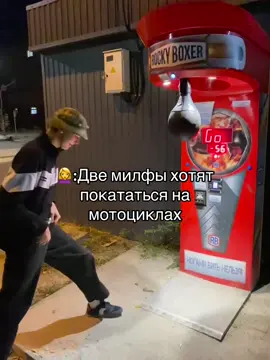 @Тот самый на 14-ке🥷🏻 #мойка#эндуро#рек#кенты #генг #ахуенно #