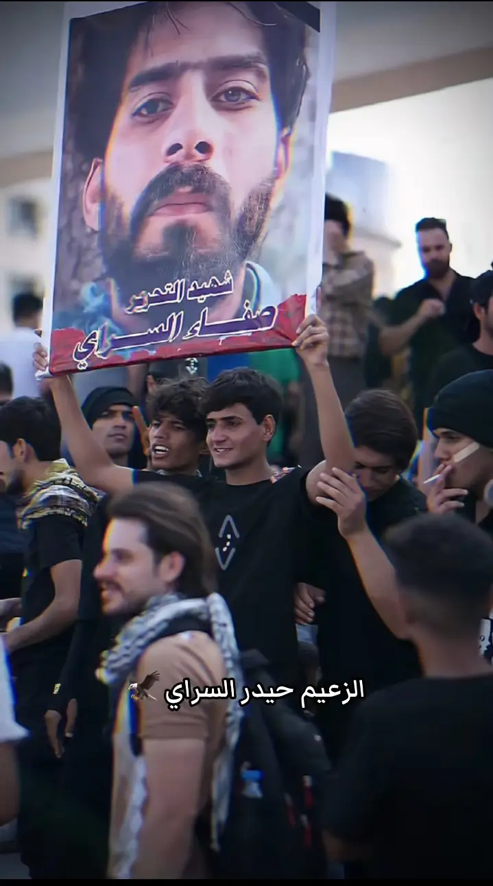 جف ونحر 💔 #صفاء_السراي #حيدر_السراي 