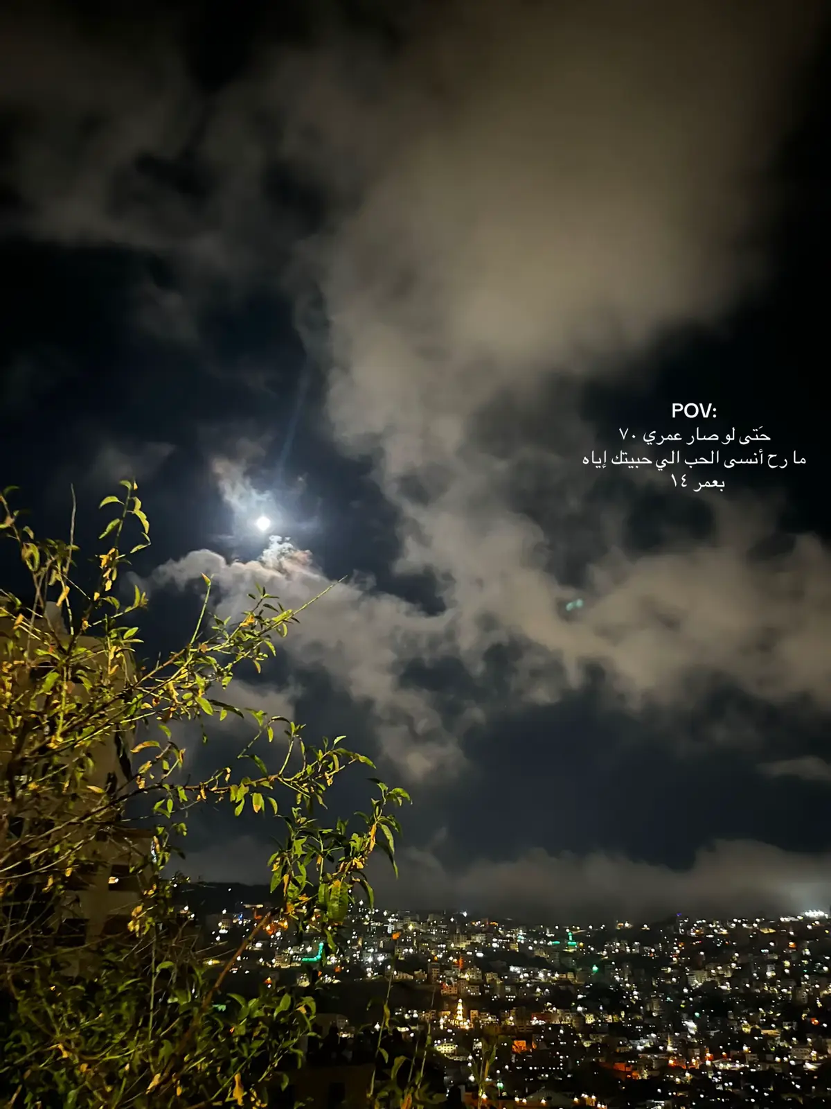 #اطلع_بعيوني_شوف #الاخرس #حب 