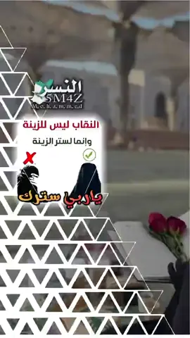 غضوا ابصاركم مواعظ#حركة_إكسبلور 