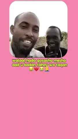 love saaaar #foruyou #funnyvideos😂 #soomalitiktok 