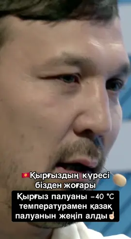 🔴Толық сұхбатты Sport+Qazaqstan ютуб арнасынан тамашалаңыздар 🔳Ақжүрек Таңатаров – еркін күрестен Лондон Олимпиадасының қола жүлдегері, Азия чемпионы #АқжүрекТаңатаров #еркінкүрес #Олимпиада