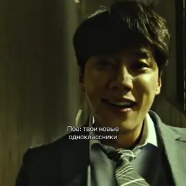 Рекке крмесе блмейм ал уже вд салмайак койдм🤣#edit #kdrama #fyrシ #allofusaredead #врекомендации #studygroup #bravecitizen #weakheroclass #Gvinam  