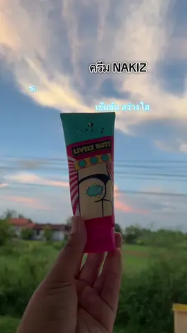 ดากดำก้นลายสิวผด#ครีมทาก้นดํา_รักแร้ดํา #รีวิวบิวตี้ #ป้ายยาtiktok #nakiz #ครีเอเตอร์tiktok #ครีมทารักแร้ขาว 