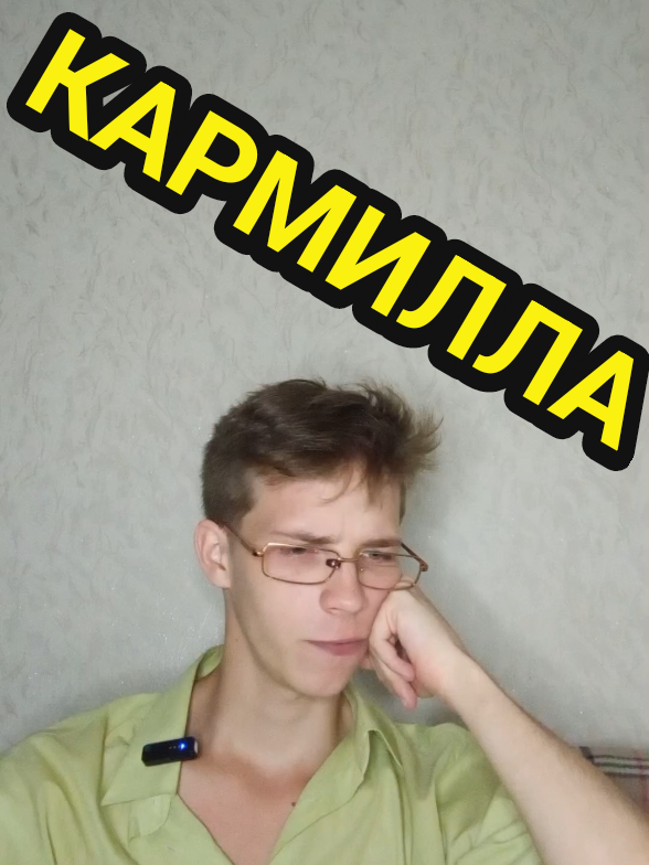 Графинчики, я в группе в тг(ссылка в профиле) сделал список всех персов по этой рубрике, там теперь удобно отслеживать , есть ли ролик про вашего перса. Заходим, добавляемся пожалуйста#мобайлледженс #mobilelegends #foryou #foryoupage #for #mobile #млбб #мобла #мобайллегенд #capcut #круто #mobilelegendsbangbang #игра #fyp #f #fypシ #mlbb 