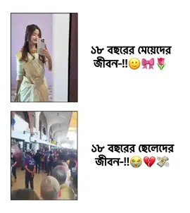 বাস্তবতা..! 🤡#fyp #foryou 