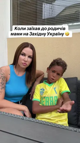 #простоден😍 #приколи #сімейніприколи😁 #мамаісин #