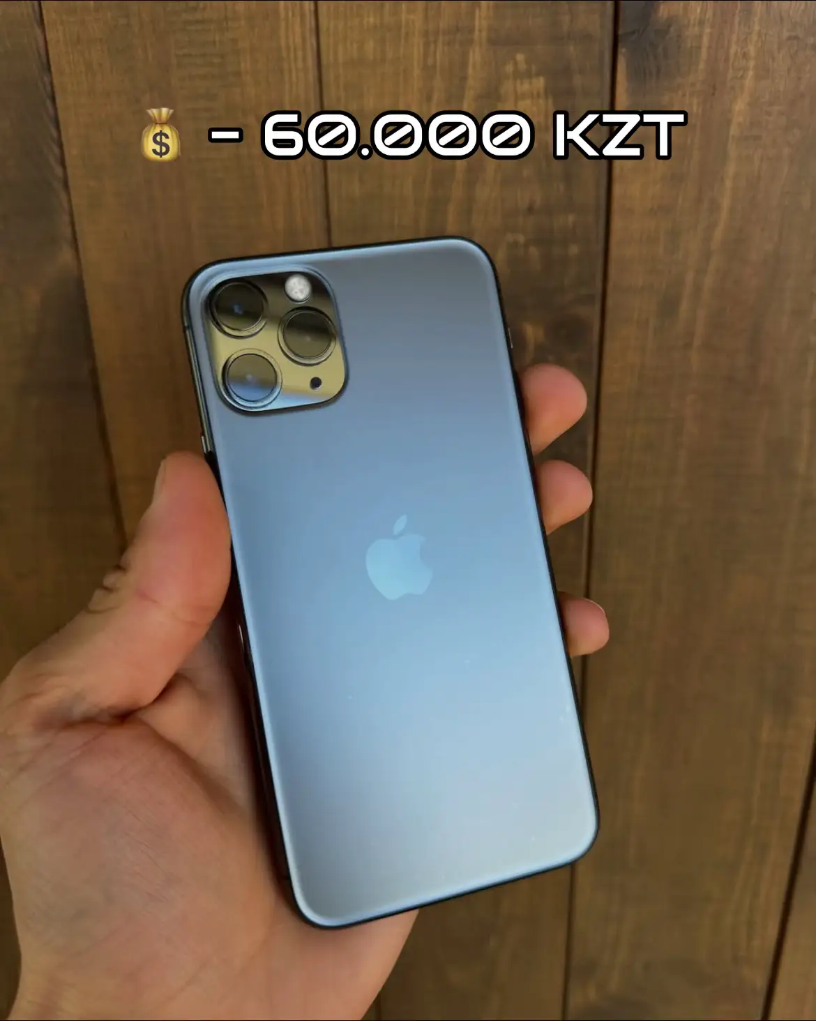 iPhone 11 Pro • память 64ГБ • аккумулятор 81% • не вскрывался • гарантия 6 месяцев • чехол, стекло, зарядка в 🎁 Работаем каждый день без выходных!