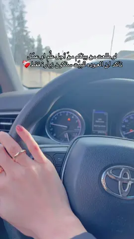 🤍🤍👩🏻‍⚕️👩🏻‍⚕️ #طرابلس_ليبيا #صبراته_ليبيا #اكسبلورر 
