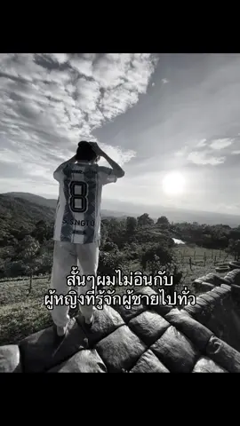 #อย่าปิดการมองเห็น #ฟีดดด #กดใจให้หน่อย 