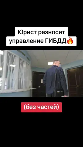 Юрист Антон Долгих разносит Гвоздеву и полковника Залесова! Эпизод 1 | Полное видео #полиция #беспредел #Антон #долгих #антондолгих #артемвольф #artemwolf #фугабот #42 
