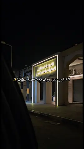 أو بمعنى آخر 