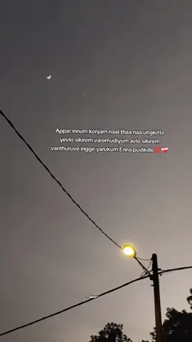 ❤️‍🩹 #hurtmuch #fyp #mypageforyou #luvv #lawa #like #viralvideo #viralpage #1millionviews 