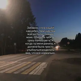 #щп #щпостинг #рекомендации #друзья #щппродружбу 