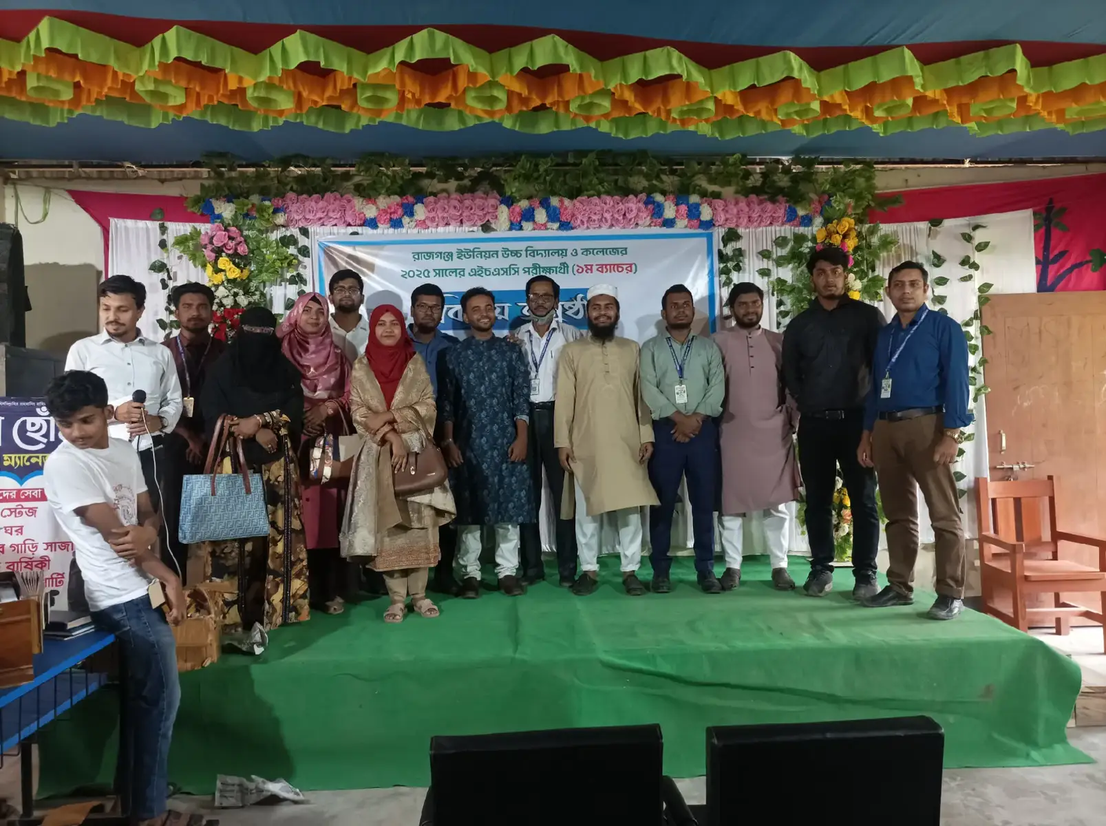 #school_life #friend #farewell #fyp #viralvideo #রাজগঞ্জের_পোলা। @☪️জেনারেল_পড়ুয়া_মুসলিম ☪️ 