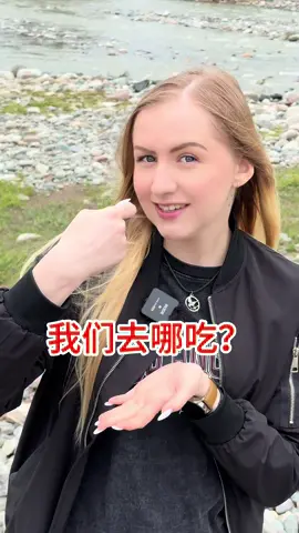 我们去哪里吃呢，情景对话学习#英语口语 #英语学习 #零基础英语 #每日英语 #英语 
