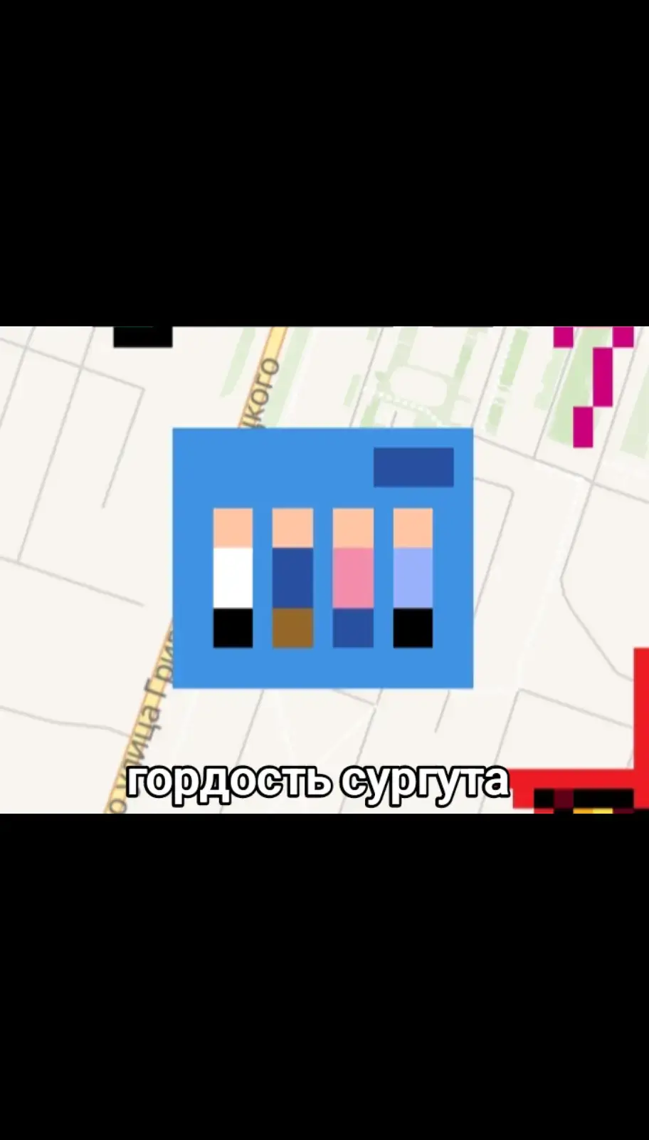 #wplace #сургут #foryou #weezer 