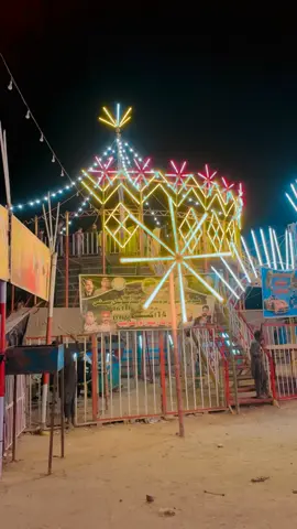 Mela