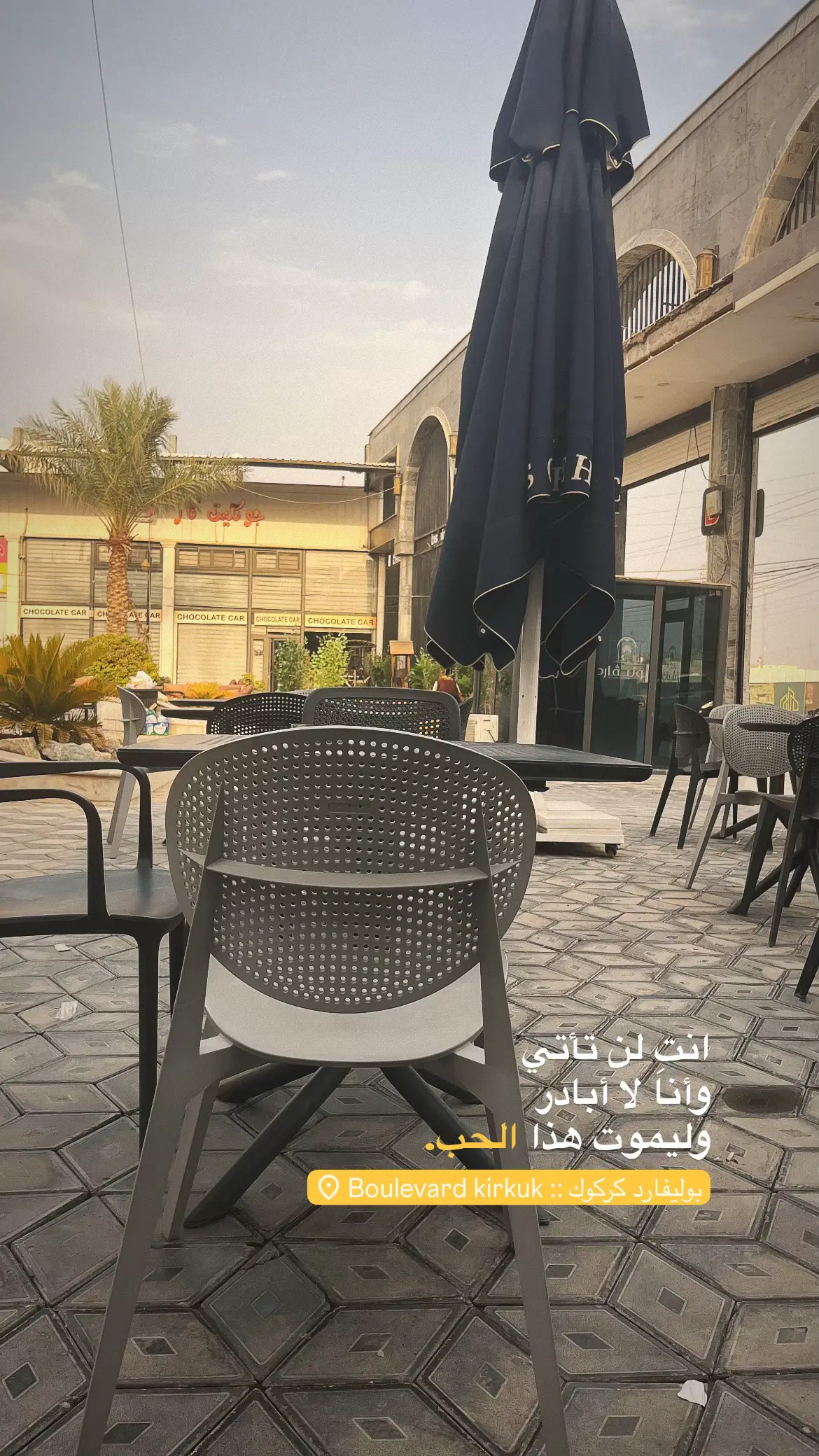 #كركوك #العراق #fyp #صلاح_الدين 