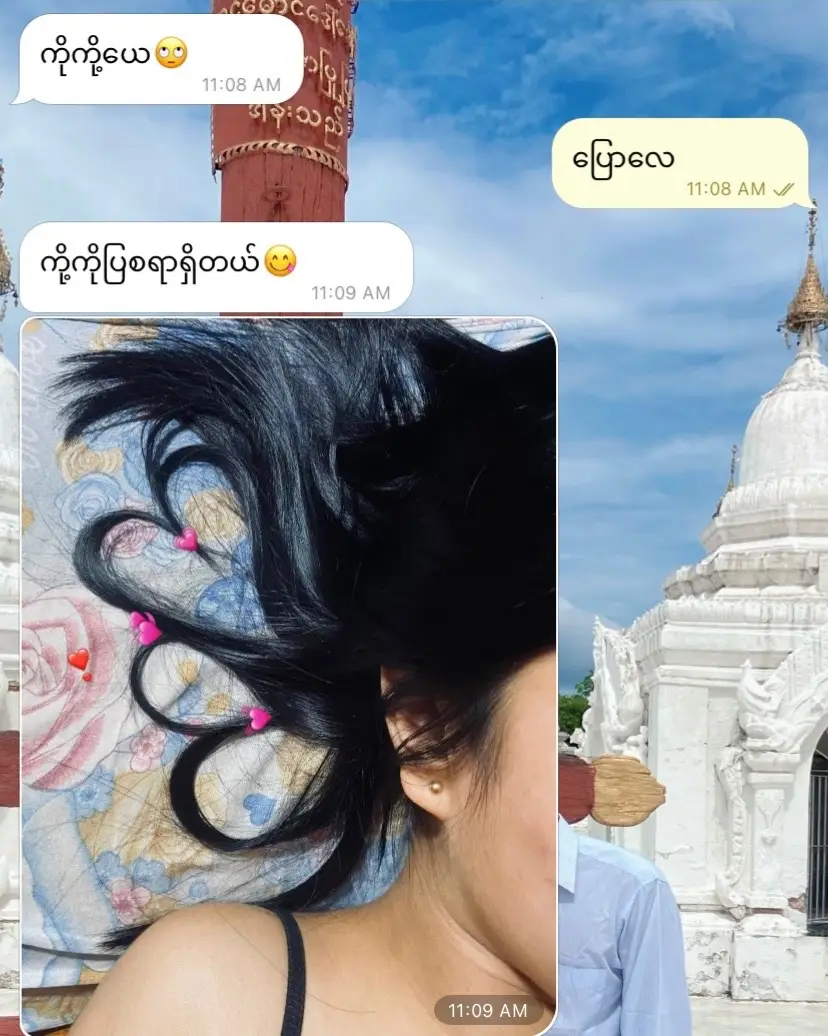Trend join🤓💞 #fyp #foryou #foryoupage #viral #tiktok #trending 
