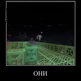 #mineshield #майншилд #mineshield4 #майншилд4 #альцест #пугод #alcest_m #pwgood 