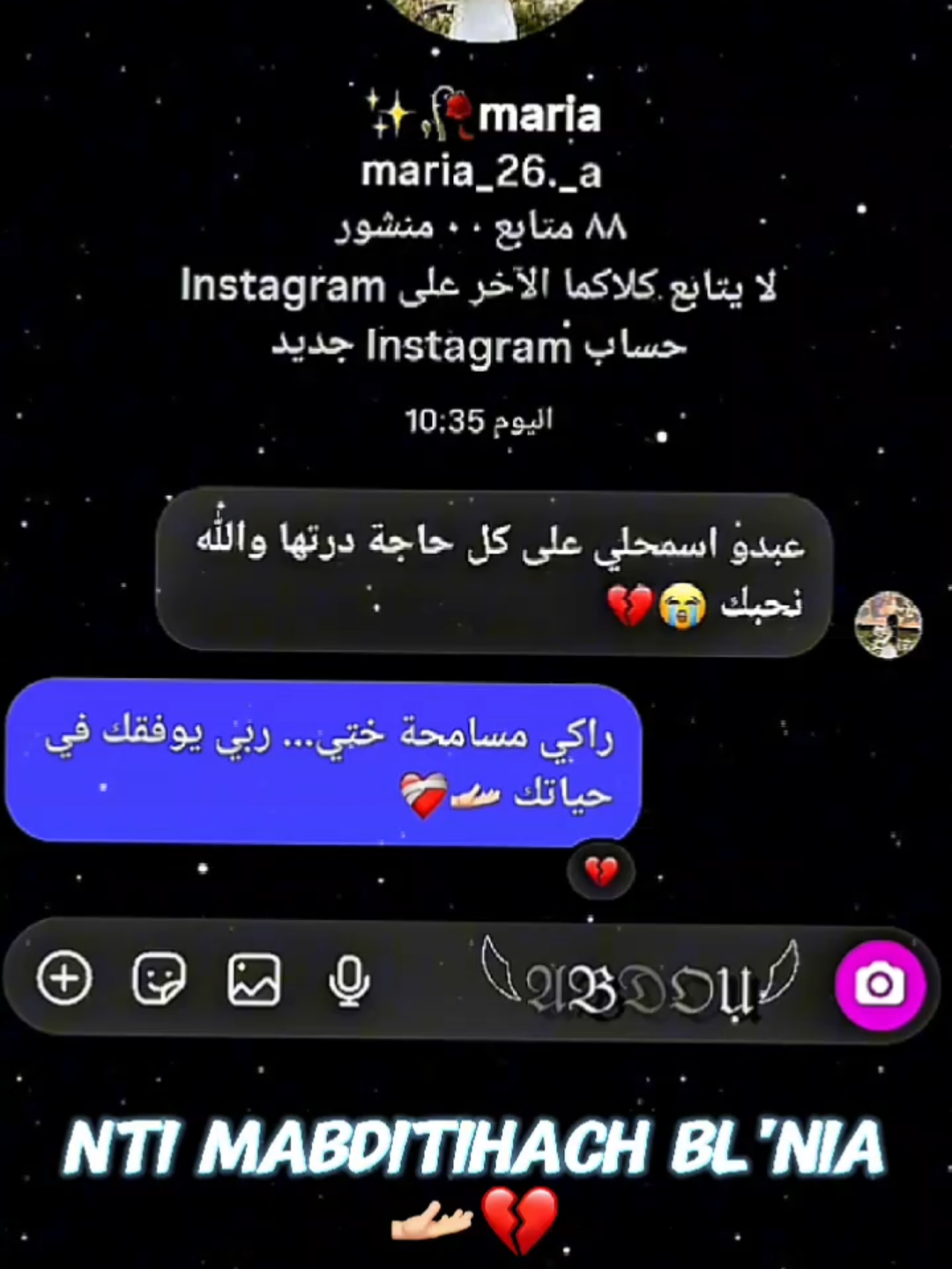 نتي مابديتيهاش بالنية... 💔🍃 Rossa-didincanon16🎧🪐 @Didine Canon 16 Officiel  #didincanon16 #شاشة_سوداء🖤 #تصميم_فيديوهات🎶🎤🎬تصميمي🔥 #فيديوهاتي_تصاميمي🎶🎬 #rap_dz #rap_dz_✌ #راب_جزائريrap_alg🎤 #rap3arab #شاشة_سوداء_الفيديو_الجديد_2021🖤 #مكسور_مجروح😔💔😣🥀مقهور #❤️❤️❤️ #algerie🇩🇿 #محطم_😢وحيد♥️_حزين😫_مكسور💔_القلب_ #instagram #اتهلاوووووو___خاوتي____نموت____عليكم #نتي_مابديتيهاش_بالنية #roza 