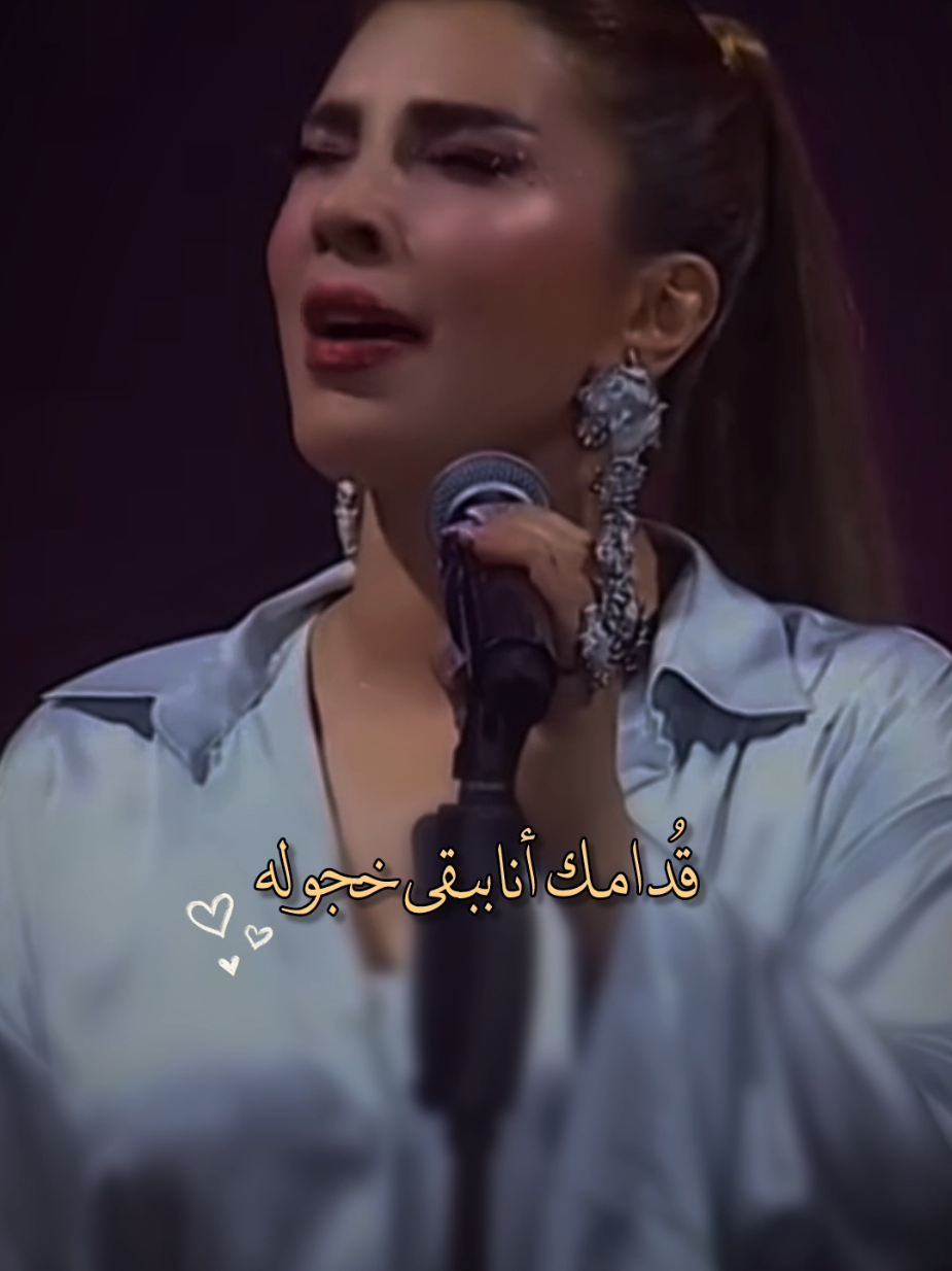 قدامك انا ببقي خجوله🤭🤭🤭❤️ #٦٠_دقيقه_حياه  . #desha_132 #explore  #fyp #اكسبلور  #اصاله 