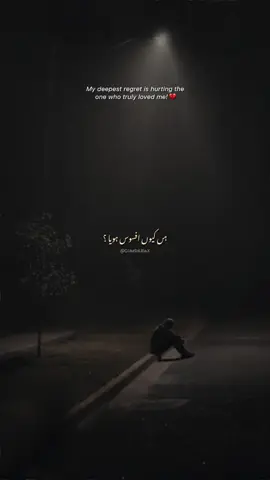 Mein duniya vekhi.. tere dil nu vekh na paya! 💔 - Slowed Reverb | Without Music | Vocals | Status | Lyrics  - #donotunderreview #poetry #urdupoetry #urdushayari #urduaesthetics #poetryaesthetics #sadpoetry #sadshayari #shayari #punjabi #punjabisongs #fyp #foryou #foryoupage #viral #trending #withoutmusic #vocalsonly #aesthetic #fypシ #fypシ゚viral #status #broken #lovesongs  #bollywood #bollywoodsong #couple #couplegoals #fyppppppppppppppppppppppp #coupleaesthetic #unfreezemyaccount #views #growmyaccount  #gumraahx #afsos #apdhillon 