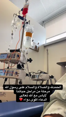 #دعاء_عظيم #السرطان #😭😭😭 #الفرج_قادم_باذن_الله #الفرج #القران_الكريم #القران_الكريم_راحه_نفسية😍🕋 