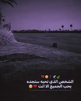 مشكله 💔☹️🚶‍♂️#استوريات_انستا_واتساب #المصمم_حسوني🔥✈️ 