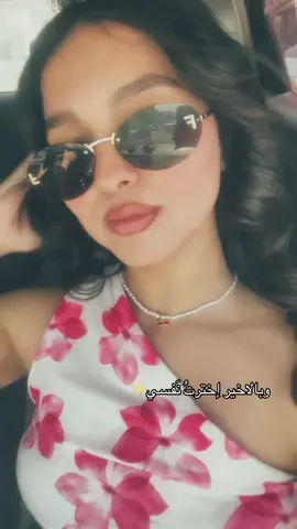 #foryoupage #💗💗 #tiktoknews #trending #explore #tiktoarab #ترند #الشعب_الصيني_ماله_حل😂😂 