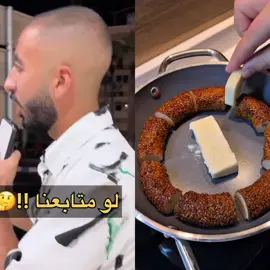 #الدسوقي #لايكات #فولو #دويتو