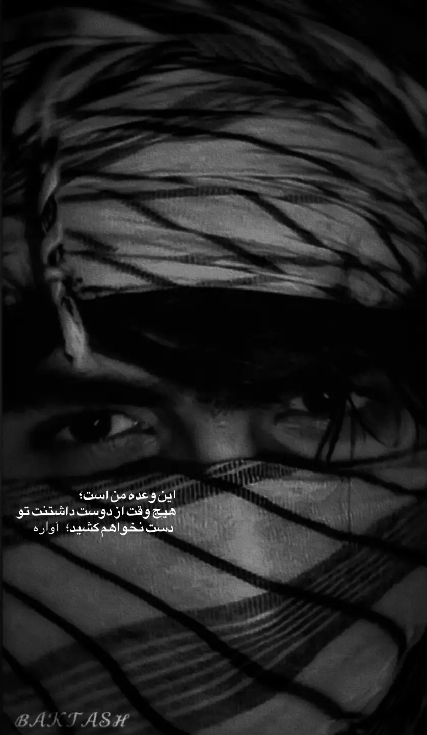 #viralvideos #fypシ゚  #foruyou #افغانستان 