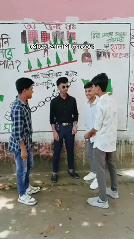#viralvideo #pfypシviral🖤tiktok☆♡ #foryoupage #foryou #bangladesh 