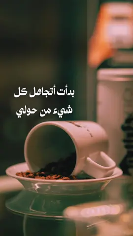 الهدوء وطن لمن كسرتهم الضوضاء #fyp #خواطر #عبارات #تأملات #حكم #اكسبلور #foryo 