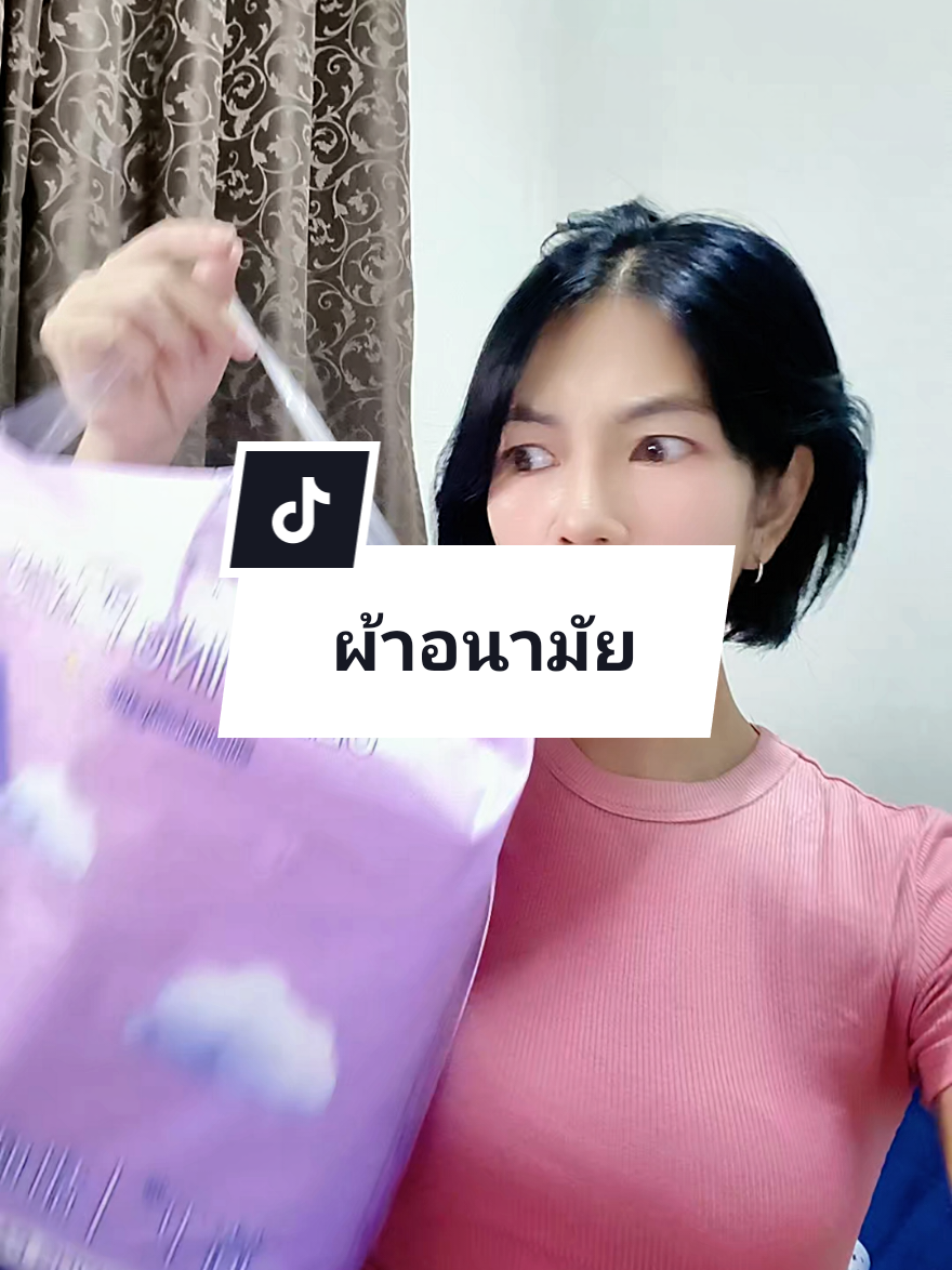 ผ้าอนามัยแบบกางเกง มั่นใจไม่ต้องกลัวเปื้อน!! #ผ้าอนามัย #ผ้าอนามัยกางเกงตัวดังในติ๊กต๊อก #ผ้าอนามัยแบบกางเกงนําเข้า 